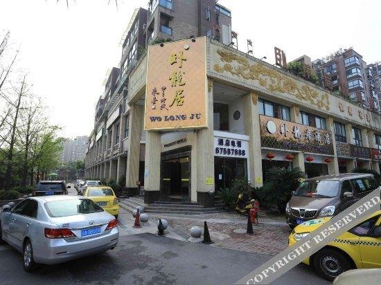 Чунцин: 蓝色之夜酒店(重庆江北空港国际机场店)