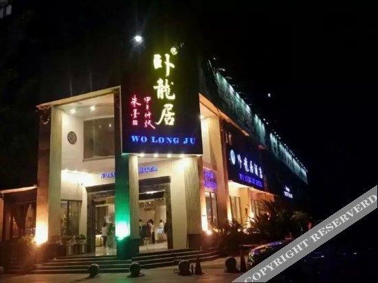 Чунцин: 蓝色之夜酒店(重庆江北空港国际机场店)