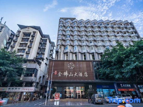 Чунцин: Jinfoshan Hotel (Chongqing Nanchuan Wanda Plaza)