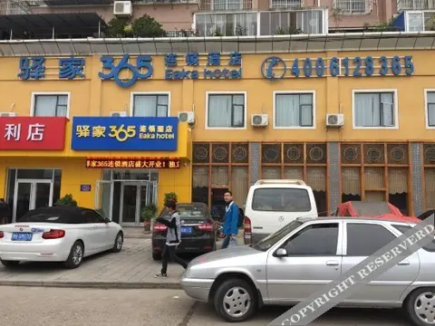 Чжунсян: Zhongxiang Xinsheng Hotel