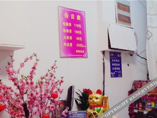 Цзясинь: Qingdu Hostel