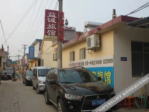 Жичжао: Rizhao Yicheng Hotel