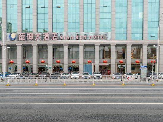 Сяогань: Qiankun Hotel