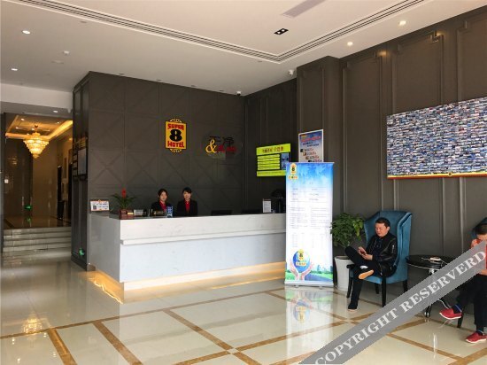Хуайань: Super 8 Hotel Xuyi Huang Jian International Shopping Center