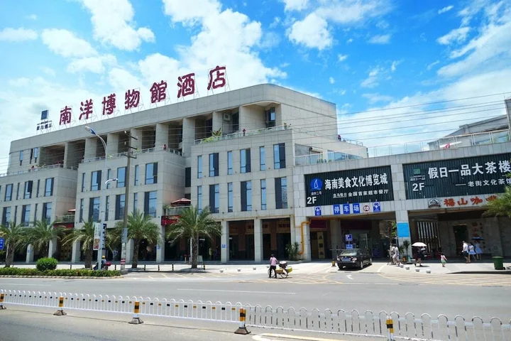 Хайкоу: Nanyang Museum Hotel