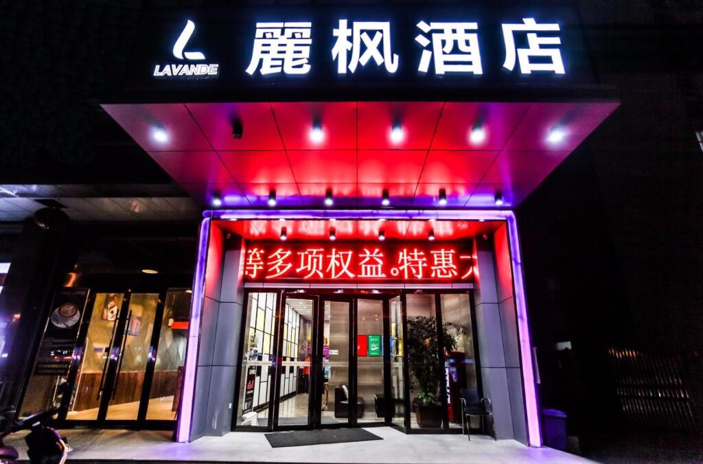 Ляньюньган: Lavande Hotel Lianyungang Traditional Chinese Medicine Hospital