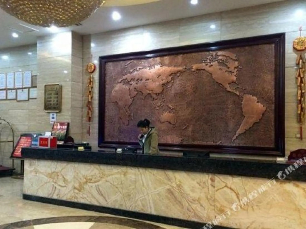 Вэйфан: Chenlong International Hotel