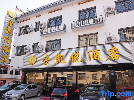 Хэнъян: Jinkaiyue Hotel