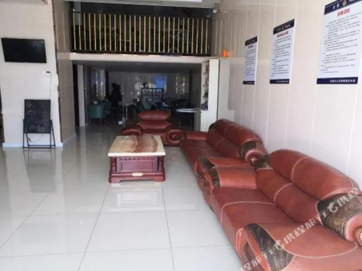 Уху: 7 Days Premium Wuhu Train Station Wanda Square
