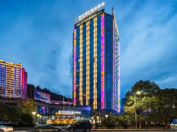 Чунцин: River & Holiday Rezen Hotel Pengshui