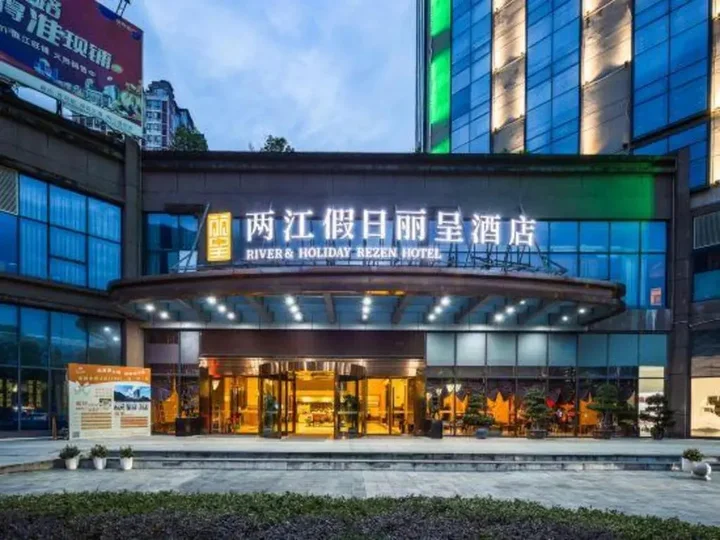 Чунцин: River & Holiday Rezen Hotel Pengshui