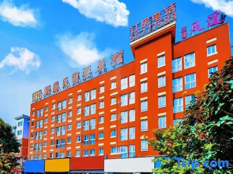 Чжэнчжоу: Zhengzhou Xinhaitian Business Hotel (Henan Engineering College Branch)