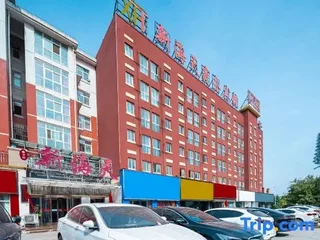 Чжэнчжоу: Zhengzhou Xinhaitian Business Hotel (Henan Engineering College Branch)