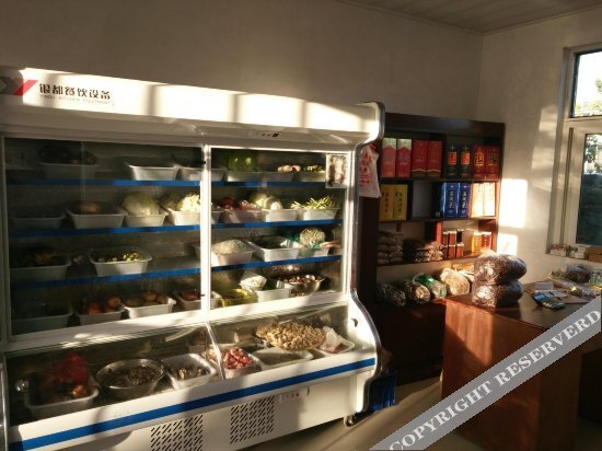 Линьи: Mengshan Dafang Zhijia Nongjiale