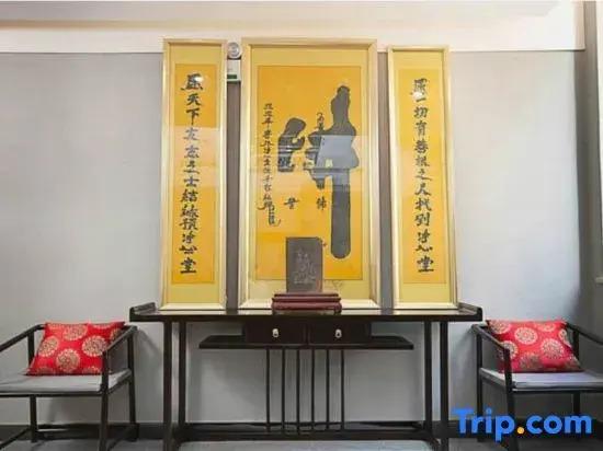 Чжэнчжоу: Sheju Hotel (Zhengzhou Nansanhuan)