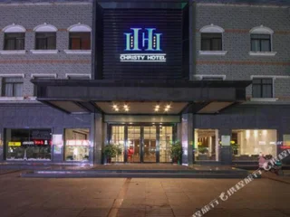 Эчжоу: Kristin Hotel (Yanglan High-speed Railway Citizen Center)