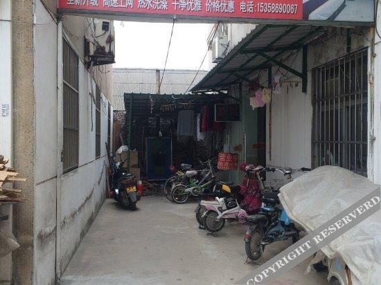 Хуайань: Fuyuan Hostel