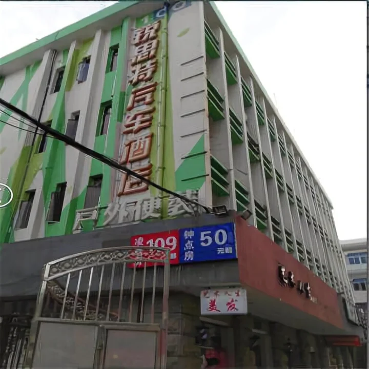 Вэньчжоу: Wenzhou Jin Baoli Business Hotel