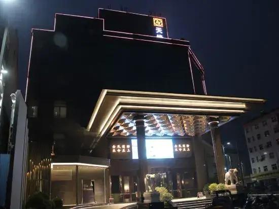 Баоцзи: Tianyuan Business Hotel