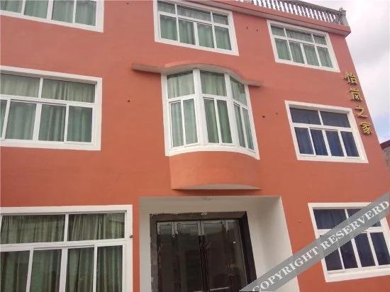 Чжоушань: Shengsi Hai Le Zhi Jia Hotel