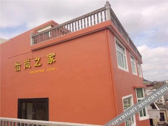 Чжоушань: Shengsi Hai Le Zhi Jia Hotel