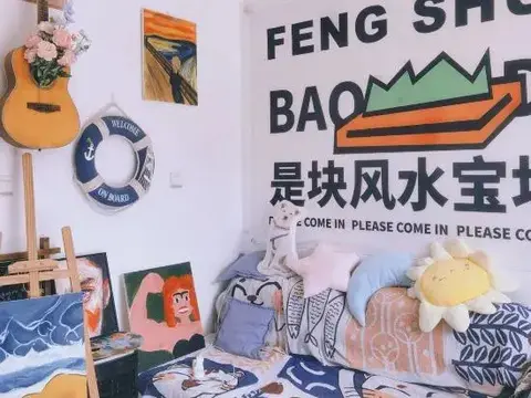 Чжоушань: Shengsi Hai Le Zhi Jia Hotel