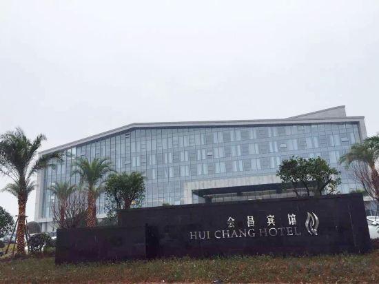 Хуэйчан: Hui Chang Hotel