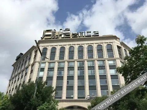 Вэйфан: Meeting Hotel (Weifang Xinhua)