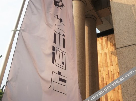Вэйфан: Meeting Hotel (Weifang Xinhua)