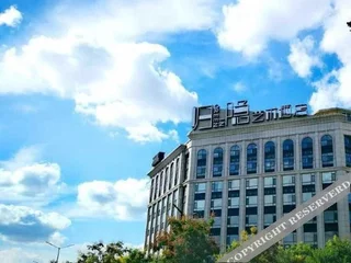 Вэйфан: Meeting Hotel (Weifang Xinhua)