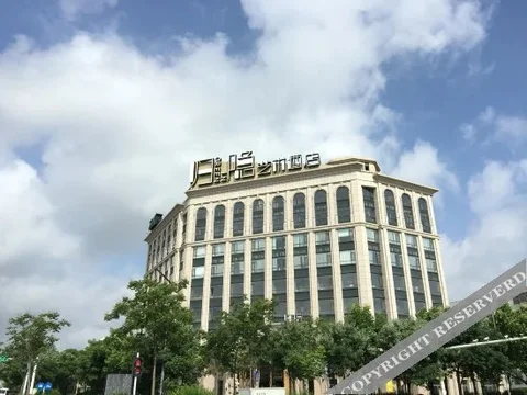 Вэйфан: Meeting Hotel (Weifang Xinhua)