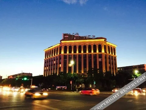 Вэйфан: Meeting Hotel (Weifang Xinhua)