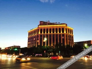 Вэйфан: Meeting Hotel (Weifang Xinhua)