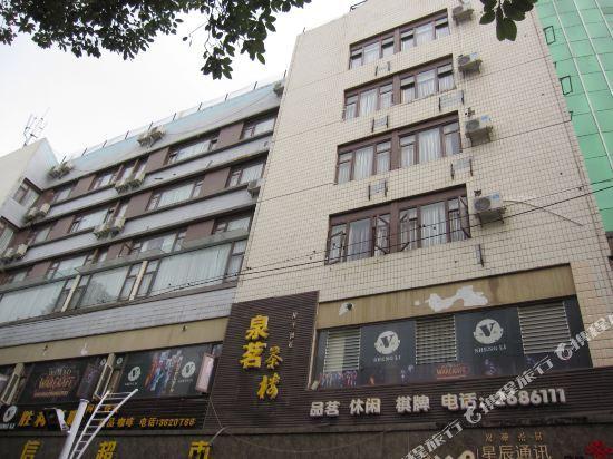 Сичан: Quanming Hotel