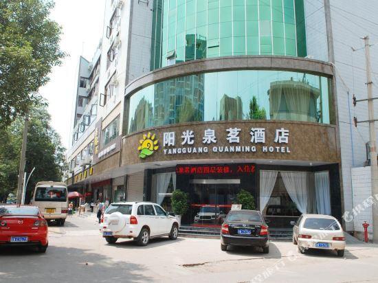 Сичан: Quanming Hotel