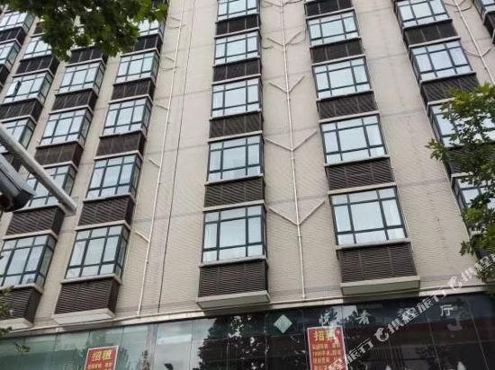 Баоцзи: Baoxing Business Hotel