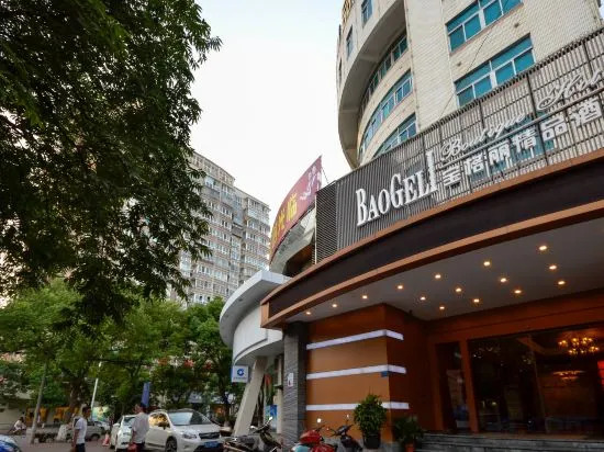 Тайчжоу: Wenling Bulgari Boutique Hotel