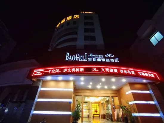 Тайчжоу: Wenling Bulgari Boutique Hotel