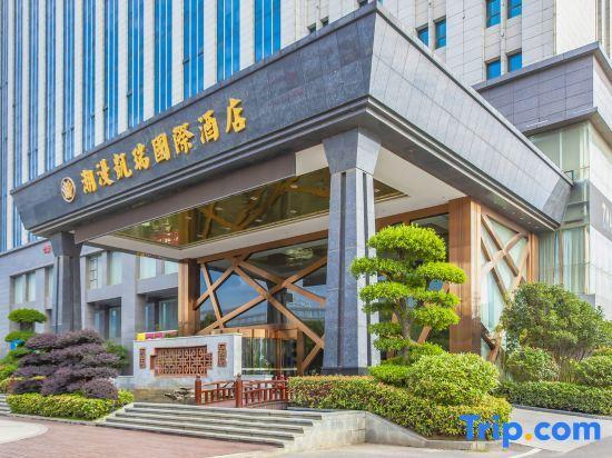 Ухань: Zmax Carrey Internat i onal Hotel