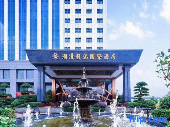 Ухань: Zmax Carrey Internat i onal Hotel