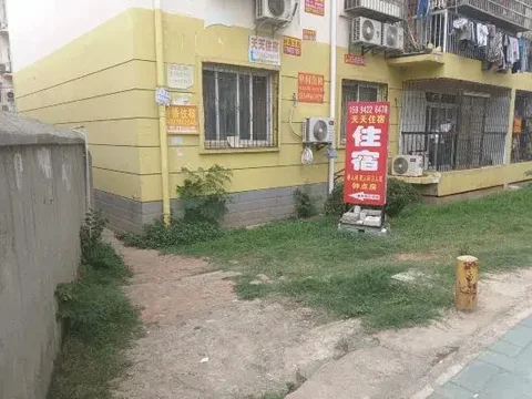 Ухань: Tiantian Accommodation (Wuhan Business School)