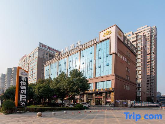 Huaihua Xiyue Hotel — фото 6