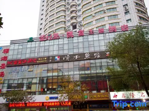 Урумчи: Urumqi Sundan Yakaifu Theme Hotel