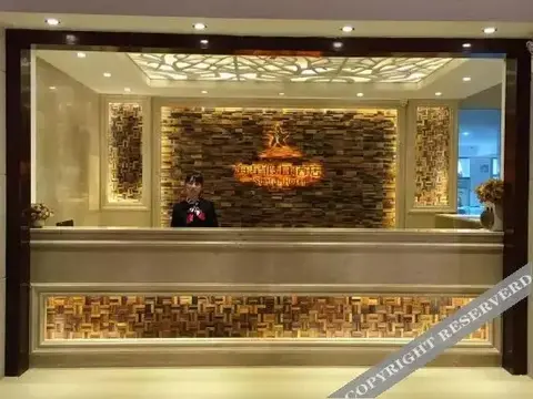 Янгиианг: Starfish Hotel