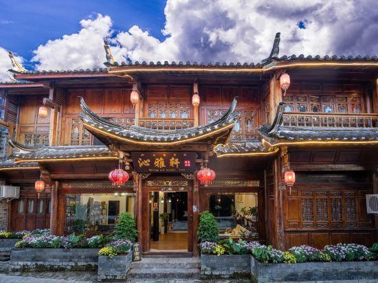 Лицзян: Lijiang Qinyaxuan Boutique Inn