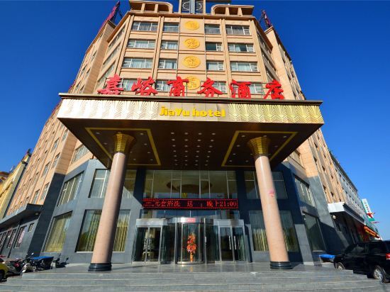 Люян: Jiayu Business Hotel