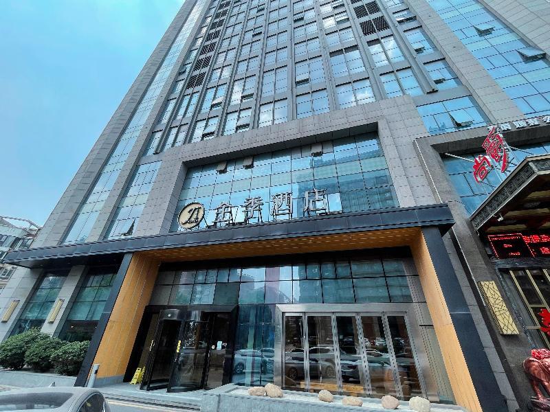 Хэфэй: Ji Hotel (Hefei Jinqian Plaza)