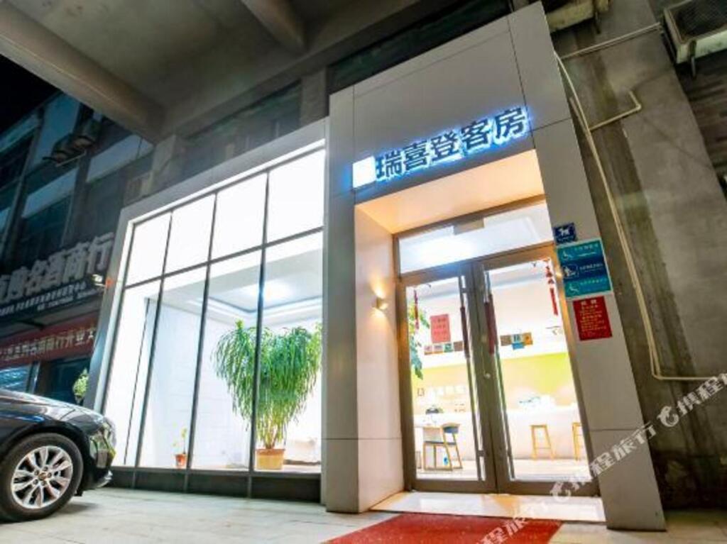 Вэйфан: Ruixideng Lishe Hotel (Gucheng Scenic Area Guashiqiao)