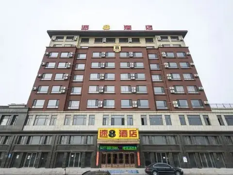 Паниин: Super 8 Panjin Liaodongwan New Zone Binhai Avenue