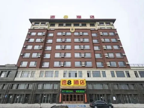 Паниин: Super 8 Panjin Liaodongwan New Zone Binhai Avenue